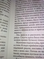 Дар Орла. Огонь изнутри. Сила безмолвия. Искусство сновидения. Активная сторона бесконечности | Кастанеда Карлос Сезар Арана, Старых Инна #29, Михаил