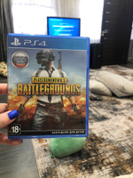 Игра Playerunknowns Battlegrounds (PlayStation 4, Русская версия) #2, Наталия М.