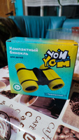 Бинокль детский YomYom #38, Надежда К.