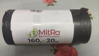 Мешки (пакеты) для мусора 160 л, 20 шт, КРЕПКИЕ, MITRA PROFESSIONAL #39, Татьяна П.