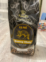 Кофе в зернах Phuong Vy Ласка Чон (Chon Weasel Blend), 500 г #79, Ирина Ч.