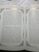 Акафист молитвенный ко Господу Спасителю во ослабу душевной скорби. Акафист всемогущему Богу в нашествии печали (крупный шрифт) #5, Игорь