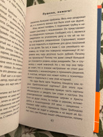 Пушкин, помоги! | Печейкин Валерий Валерьевич #2, Анастасия Ф.