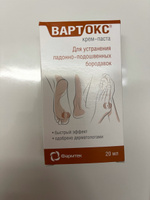 646 отзывов на Вартокс для устранения ладонно-подошвенных бородавок ...