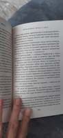 Злые дети | Грунюшкин Дмитрий Сергеевич, Шутко Дмитрий Андреевич #3, Майя О.