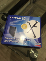 Повесить ps4 на стену