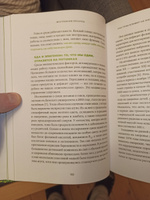 Фокус на жизнь: Научный подход к продлению молодости и сохранению здоровья / Андрей Фоменко | Фоменко Андрей #3, Сергей В.