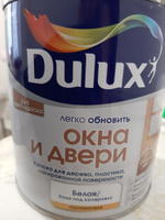 Краска Dulux "легко обновить Окна и Двери", 0.75л, BW белая #46, Наталья М.