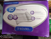 Пеленки одноразовые впитывающие iD Protect, 60х90 #46, Ольга К.