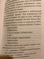 Саша, привет! | Данилов Дмитрий Алексеевич #6, Елена С.