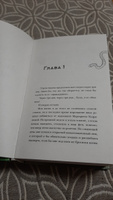 Академия небытия. Учись или умри до конца | Волкова Светлана, Дубинина Мария Александровна #4, Оксана З.