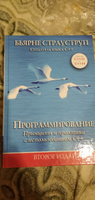 Программирование. Принципы и практика с использованием C++ | Страуструп Бьерн #1, ПД УДАЛЕНЫ