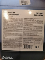 Антисептик невымываемый PROSEPT ECO ULTRA 5 л #23, Андрей Д.