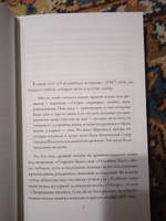 Легенда о Сигурде и Гудрун. | Толкин Джон Рональд Ройл #6, Ахмадуллин Вадим