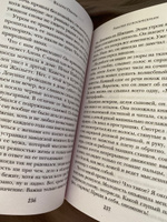 Забытые по воскресеньям | Перрен Валери #6, Ольга К.