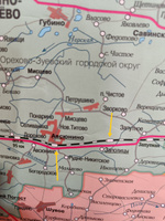 Москва и Московская область. Карта настенная 1,43 х 1,02 м. ламинированная. , 1: 280 000 #7, Алексей Н.