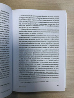 Голос разума: Философия объективизма. Эссе. | Айн Рэнд #5, Антон Б.