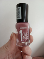 Belor Design Лак для ногтей ONE MINUTE GEL тон 215 10 г #79, Ммм М.