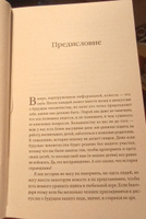 21 урок для XXI века | Харари Юваль Ной #3, Наталья Ч.