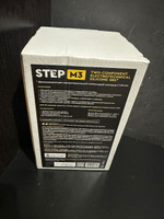 Компаунд (герметик) удаляемый силиконовый двухкомпонентный заливной для распределительных коробок STEP-M3 0,5 кг #2, Андрей М.