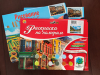 Картина по номерам на холсте. Греческий Сими. 22х30 см. #45, Dmitry P.