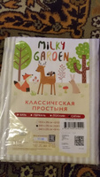 Простынь сатин Milky Garden Милки Гарден "Lester классическая" 200х215 см #48, Роман