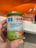 Пюре мясное Hipp с 8 месяцев, нежные овощи с телятиной, 190 г #31, Дарья З.