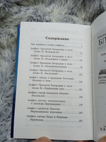 Акафистник православной женщины "Душа моя взывает к Богу" #6, Ирина У.