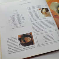 Классические соусы. Коллекция кулинара | Кормашова Светлана #2, Мария С.