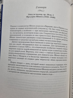 Год волшебства. Классическая музыка каждый день (новое издание) | Бертон-Хилл Клеменси #5, Будяну Екатерина