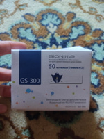 Bionime Тест-полоски для глюкометра Rightest GS-300, 50 шт #18, Вера К.