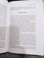 Осознанность  Как обрести гармонию в нашем безумном мире. | Уильямс Марк, Пенман Дэнни #5, Регина Х.