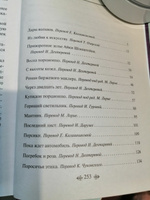 Дары волхвов. | О. Генри #7, Алексей В.