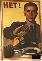 Советские плакаты о труде и работе