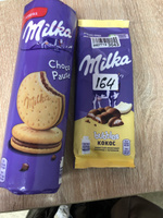 Шоколад молочный пористый Milka Bubbles c кокосовой начинкой, 87 г #17, Марина М.