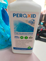 Средство для бассейна PEROXID концентрат 20% / 1 литр #6, Надежда К.