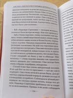 Как жил, работал и воспитывал детей И.В.Сталин #5, Александр Т.