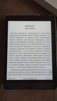 Психология народов и масс | Лебон Гюстав | Электронная книга #4, Екатерина Р.