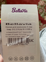 Комплект носков Bellavia, 5 пар #12, Евгения О.