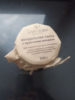Миндальная паста с кусочками миндаля "Благоешка", 100% натуральная, 200 г #7, Марина К.