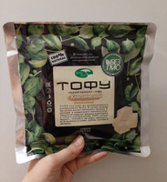 Тофу классический, соевый продукт, 300 грамм, Green East #2, Елизавета Д.