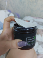 Магниевый увлажняющий и питающий крем для тела Autherra MAGNESIUM CREAM #156, дануколова С.