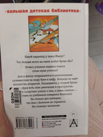 Аля, Кляксич и буква "А". Все истории | Токмакова Ирина Петровна #4, Марина А.