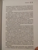 Комплект: Ибн Каййим аль-Джаузийя. Избранное в 3-х томах. Исламские книги | Ибн Каййим Аль-Джаузи, Ибн Каййим аль-Джаузийя #2, Абдивали Б.