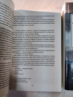 Капитан первого ранга. Роман о капитане Джеке Обри и докторе Стивене Мэтьюрине | О'Брайан Патрик #6, Виктория Х.