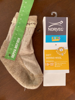 Термоноски Norveg Extra Soft Merino, 1 пара #50, Динара А.