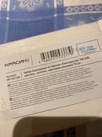 Набор карандашей чернографитных HВ, Красин, простых, без ластика #18, Елена Ш.