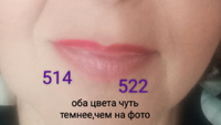 Golden Rose Карандаш для губ Dream Lips Lipliner тон 522 GRDLL-510/522 #47, Светлана В.
