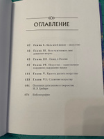 Игорь Грабарь. Жизнь и творчество | Ефремова Елизавета Владимировна #5, Ольга