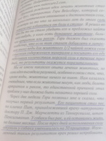 Вода - натуральное лекарство от ожирения, рака, депрессии | Батмангхелидж Фирейдон #8, Надежда В.